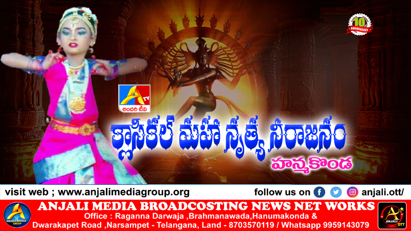 N.Nayanasri - Khammam